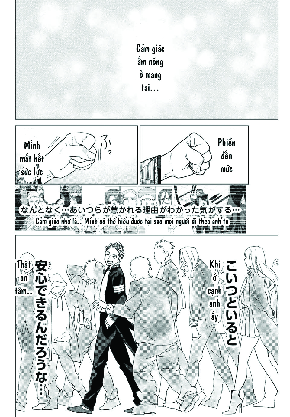 Wind Breaker (Nii Satoru) Chapter 7 - 14