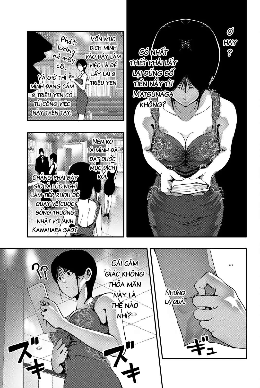 Abu Normal Chapter 60 - 12