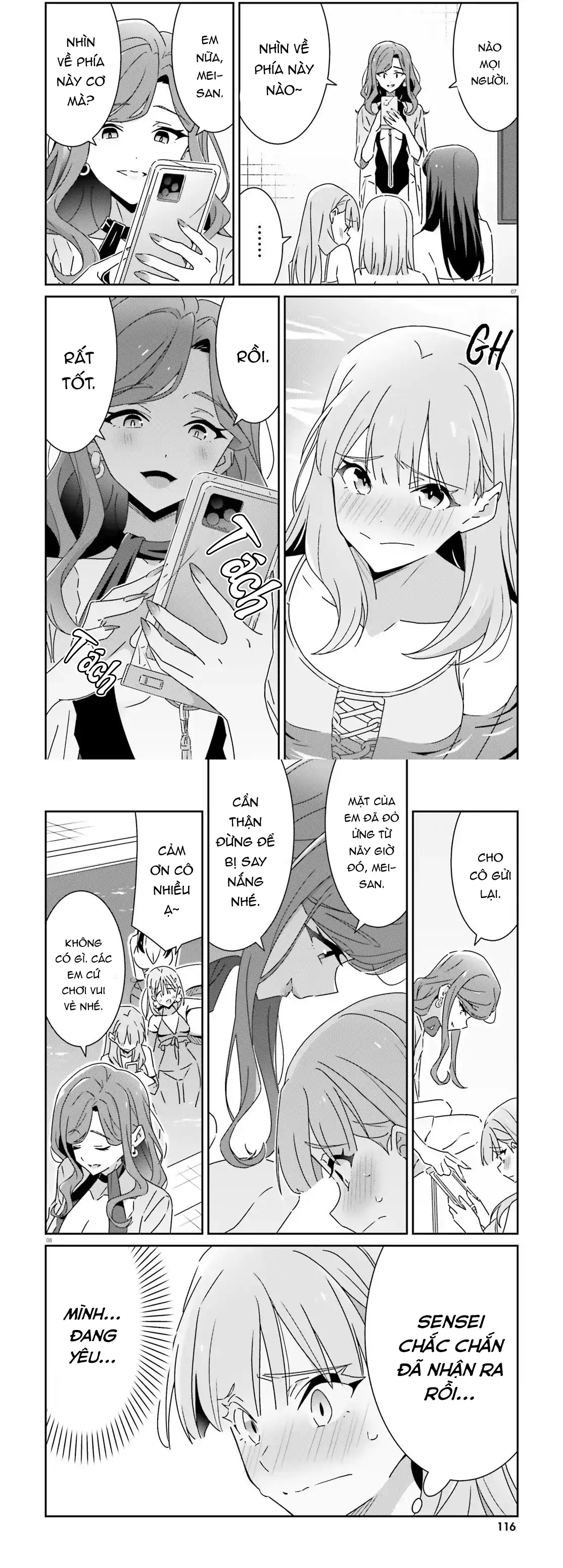 I Don't Know Which Is Love Chapter 36 - 3