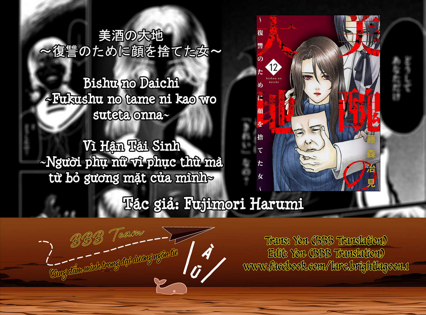 Vì Hận Tái Sinh ~Người Phụ Nữ Vì Phục Thù Mà Từ Bỏ Gương Mặt Của Mình~ Chapter 48 - 1