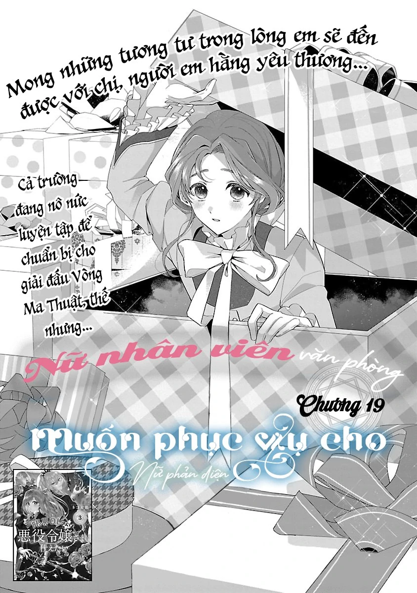 Nữ Nhân Viên Văn Phòng Muốn Phục Vụ Cho Nữ Phản Diện Chapter 19 - 3
