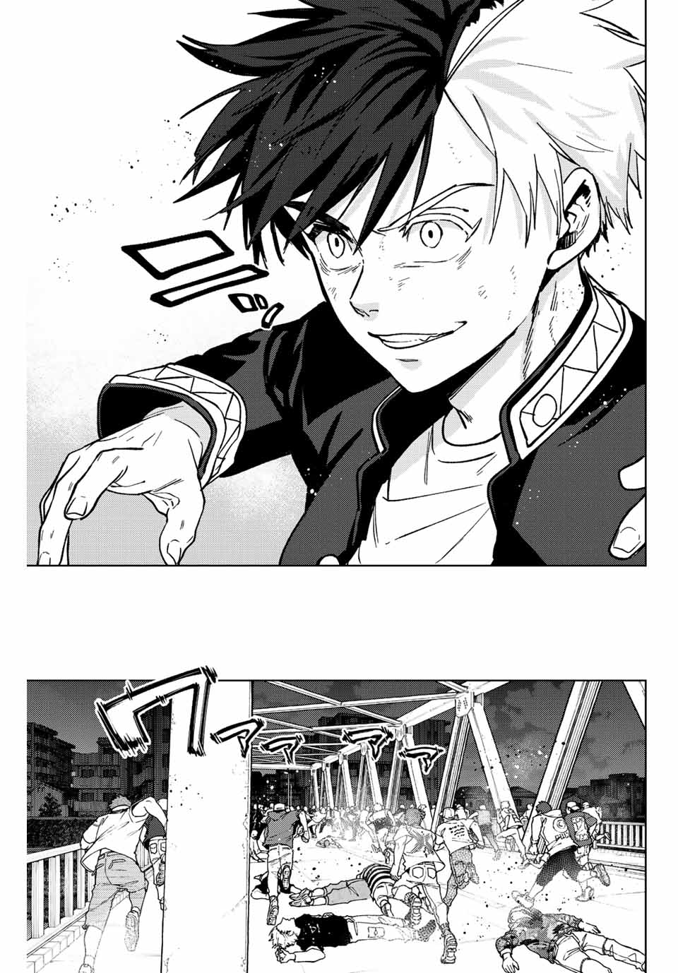 Wind Breaker (Nii Satoru) Chapter 109 - 13