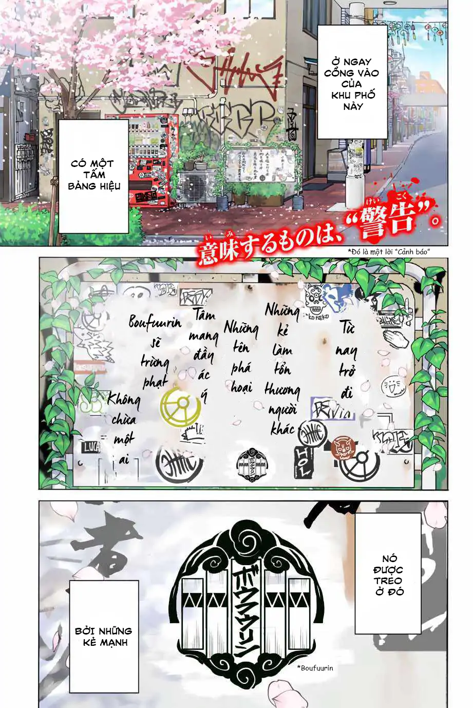 Wind Breaker (Nii Satoru) Chapter 1 - 1