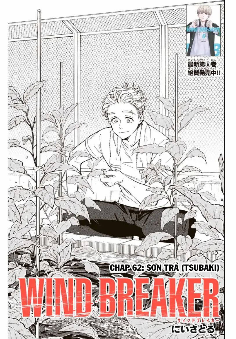 Wind Breaker (Nii Satoru) Chapter 62 - 1
