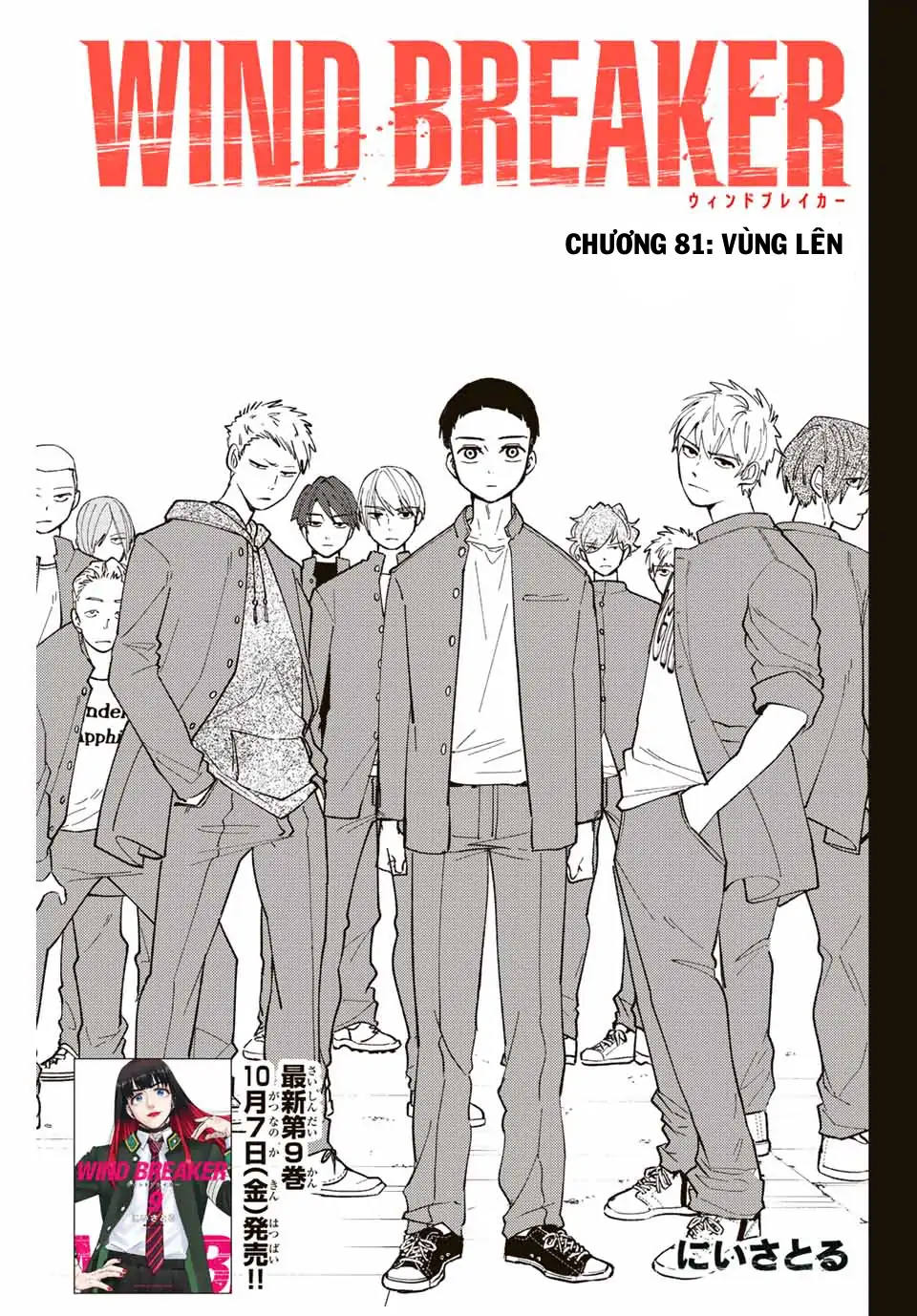 Wind Breaker (Nii Satoru) Chapter 81 - 1