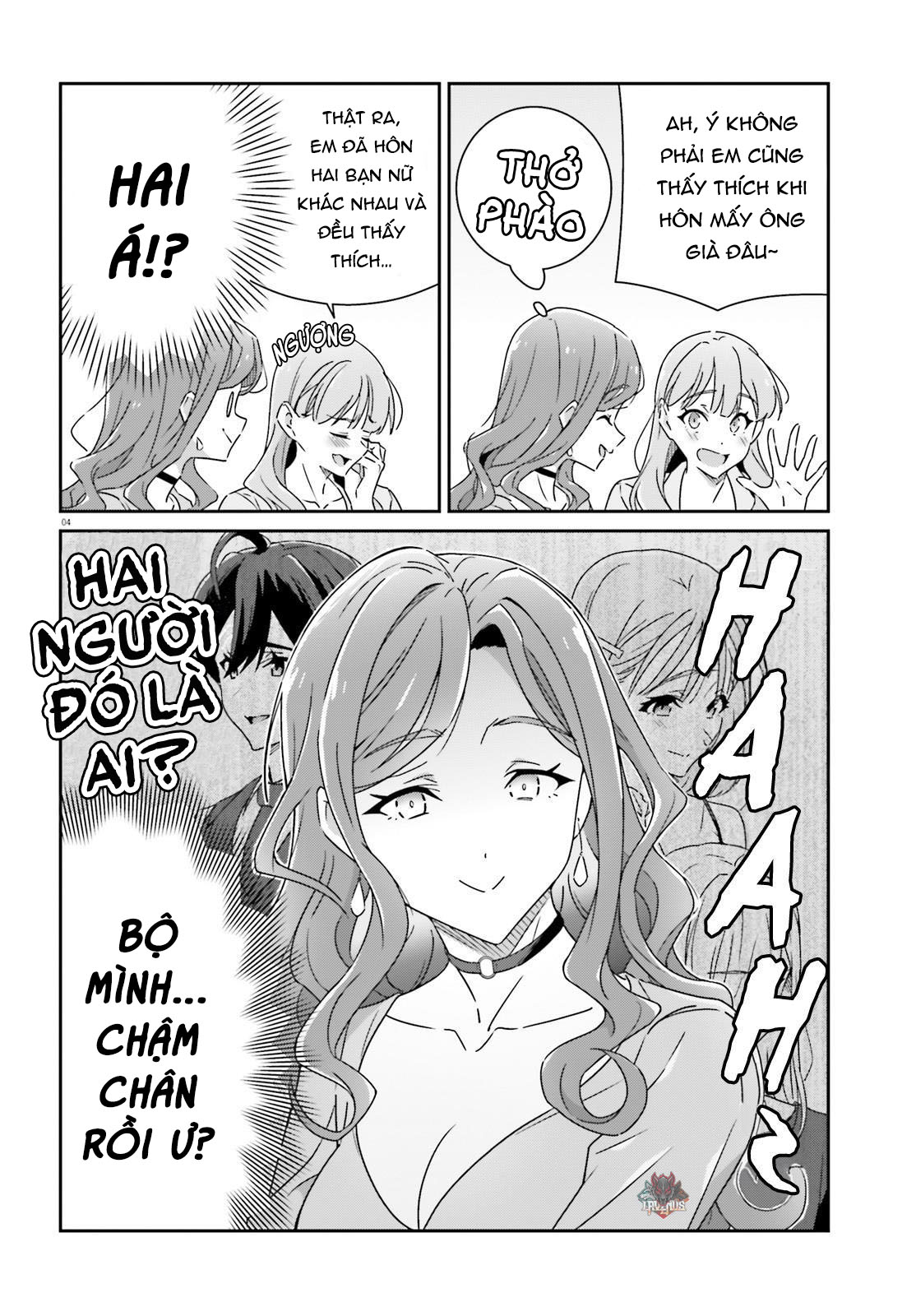 I Don't Know Which Is Love Chapter 18 - 4
