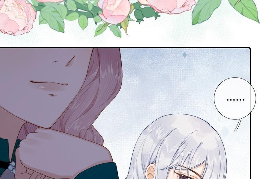 Phản Diện Gặp Kẻ Cuồng Yêu Chapter 21 - 12