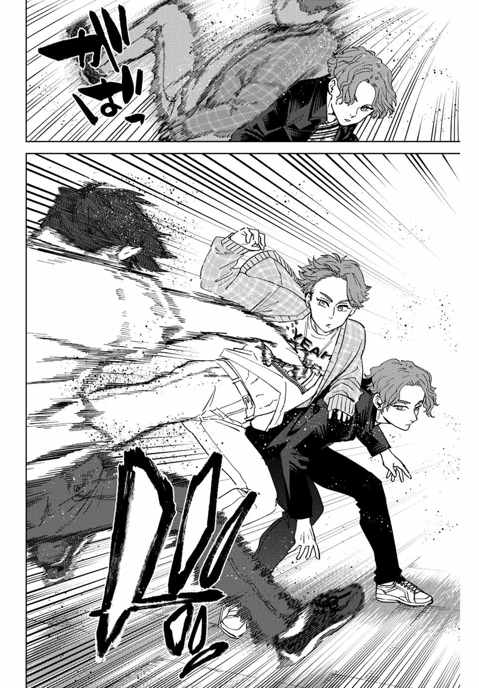 Wind Breaker (Nii Satoru) Chapter 77 - 18