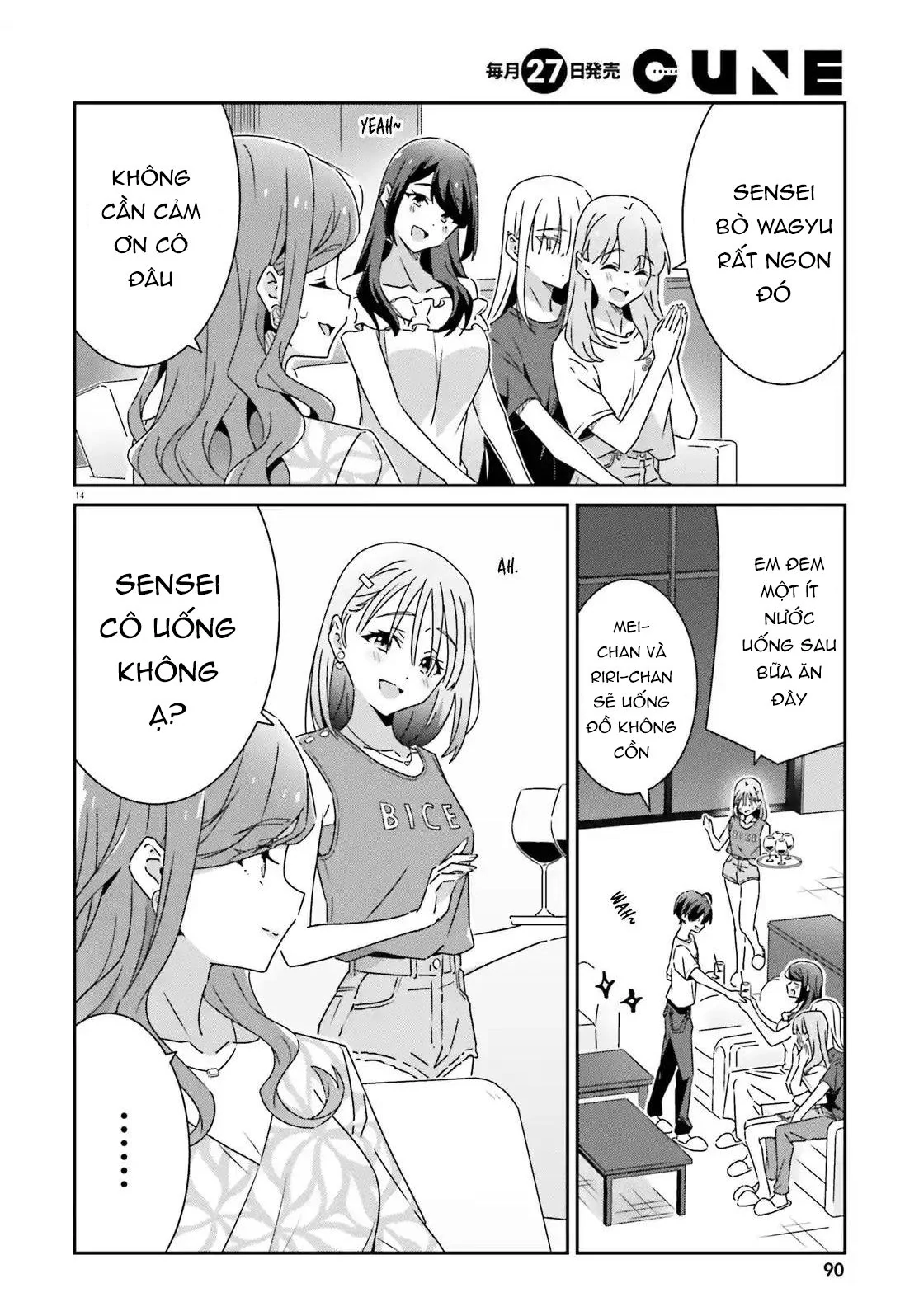 I Don't Know Which Is Love Chapter 32 - 14