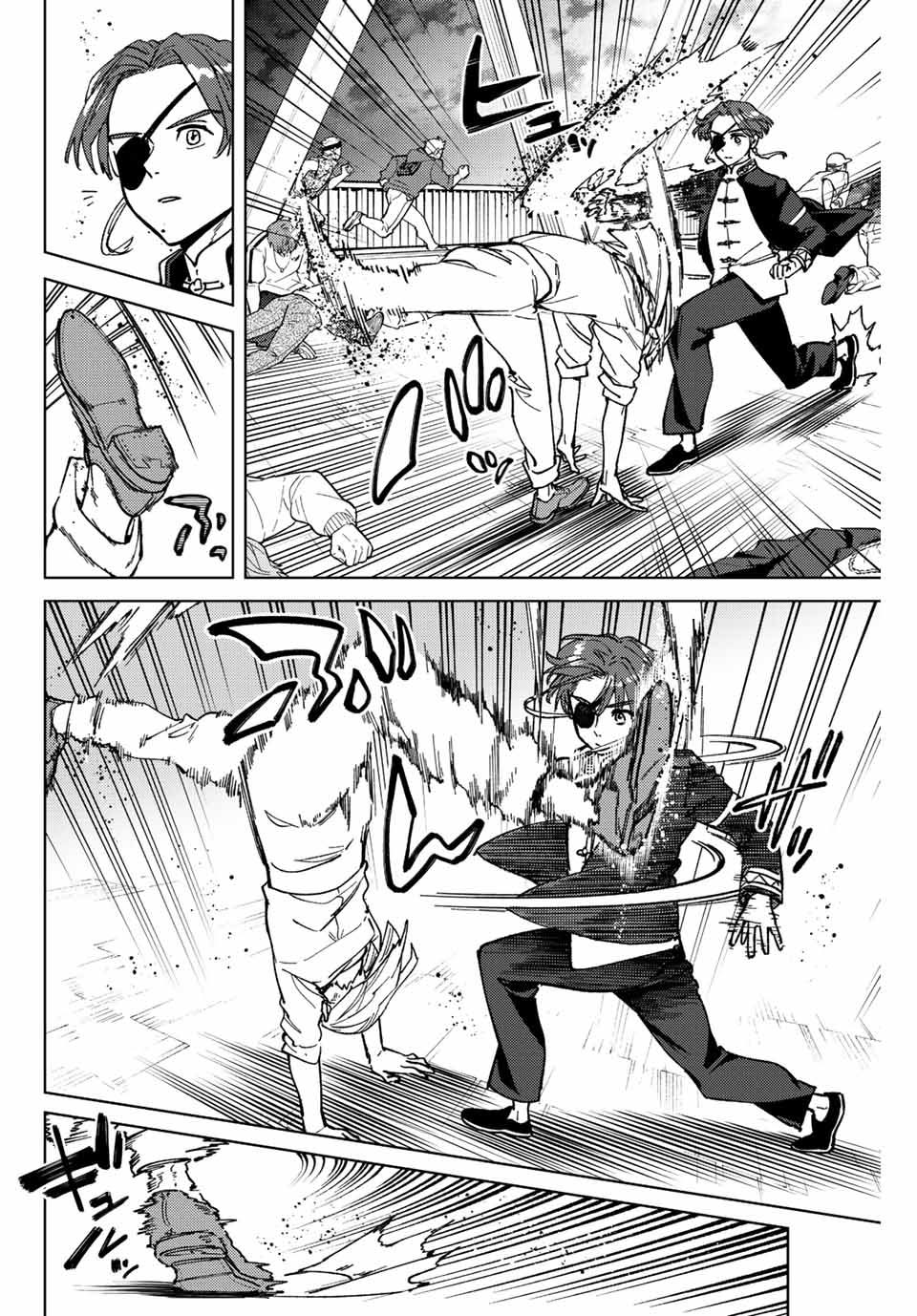 Wind Breaker (Nii Satoru) Chapter 110 - 8