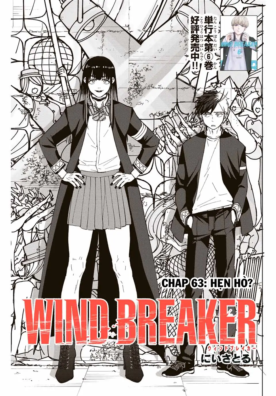 Wind Breaker (Nii Satoru) Chapter 63 - 1