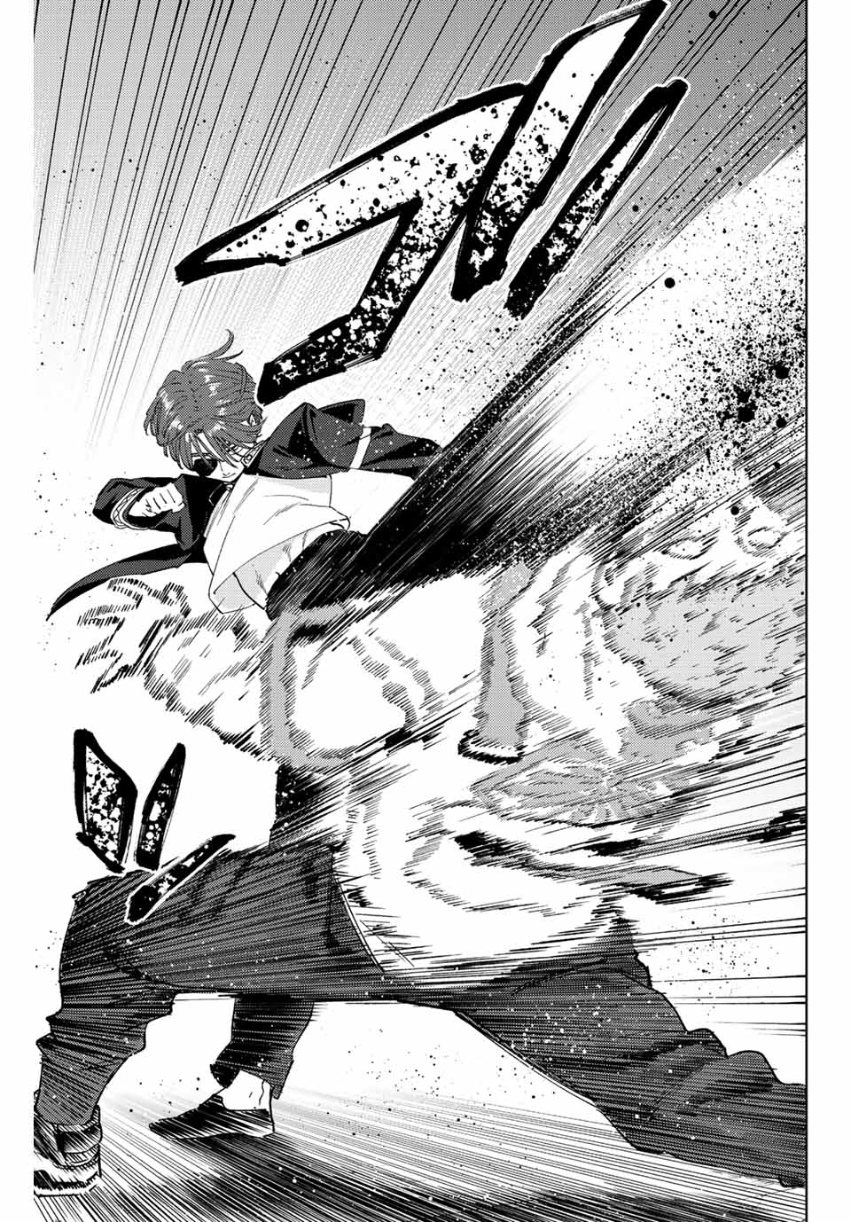 Wind Breaker (Nii Satoru) Chapter 50 - 5