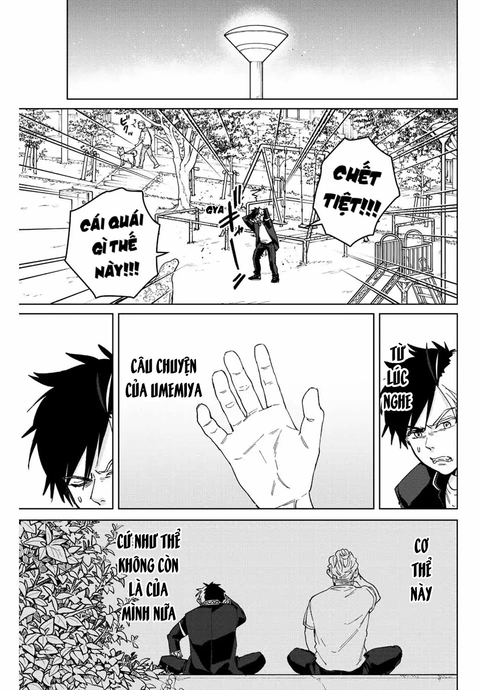 Wind Breaker (Nii Satoru) Chapter 98 - 11