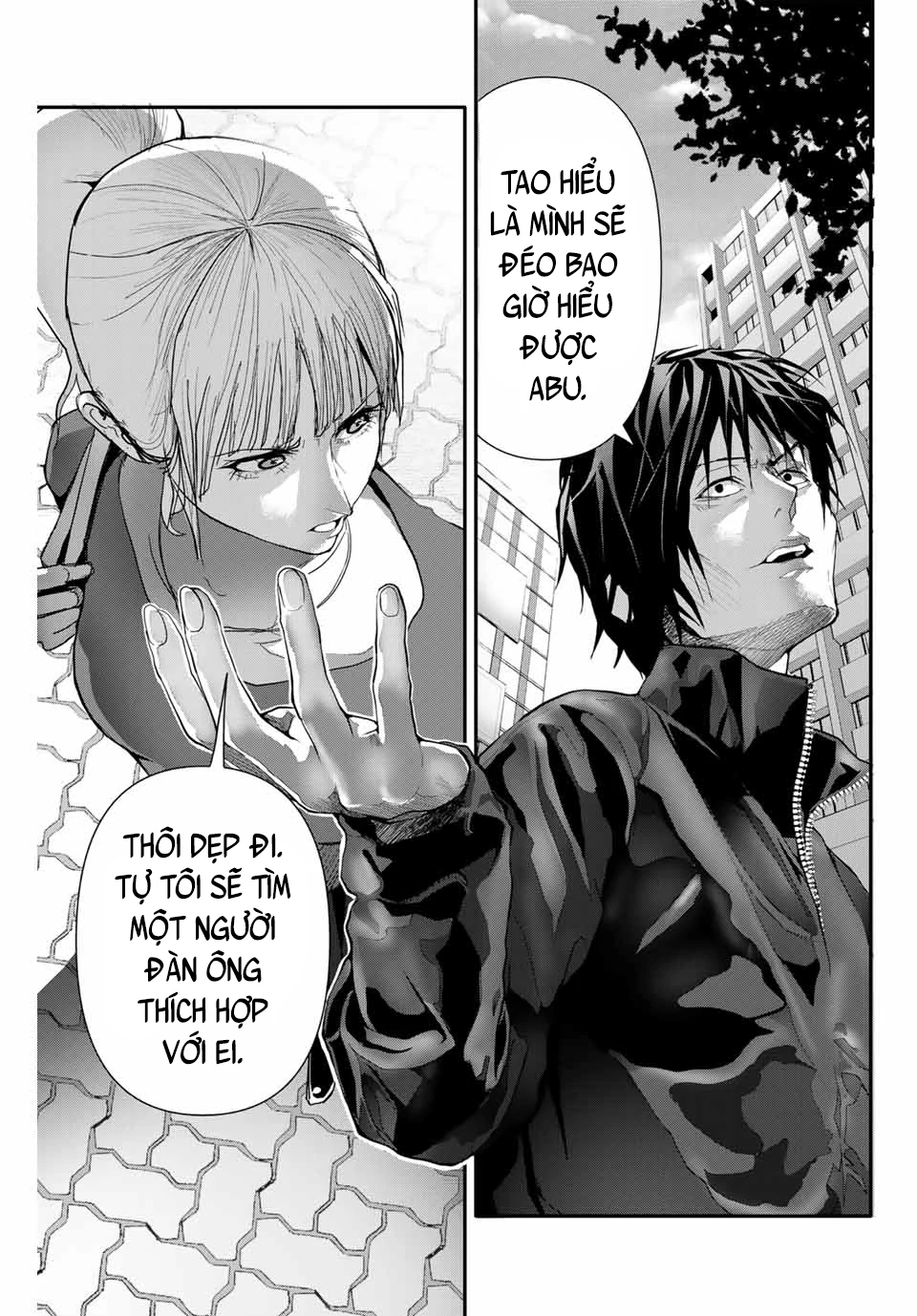 Abu Normal Chapter 33 - 14