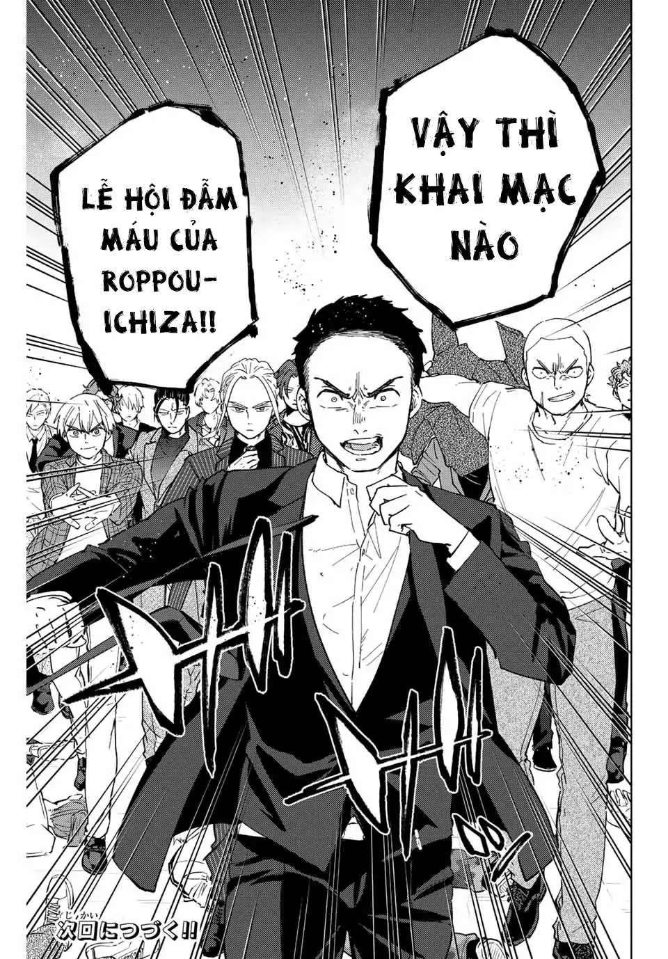 Wind Breaker (Nii Satoru) Chapter 74 - 19