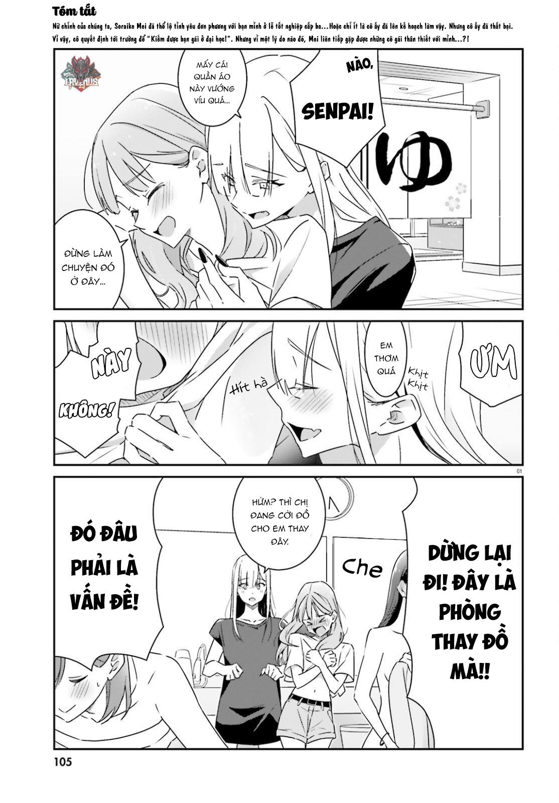 I Don't Know Which Is Love Chapter 3 - 2