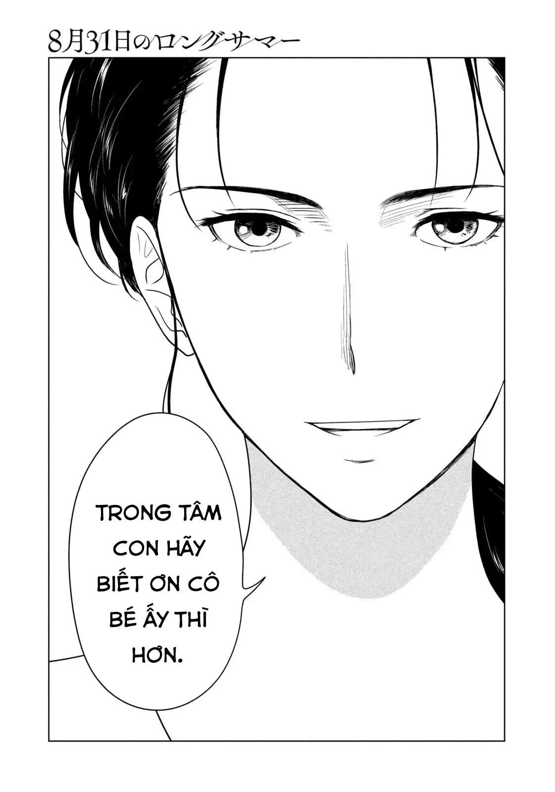 Mùa Hè Dài Ngày 31 Tháng 8 Chapter 83 - 18