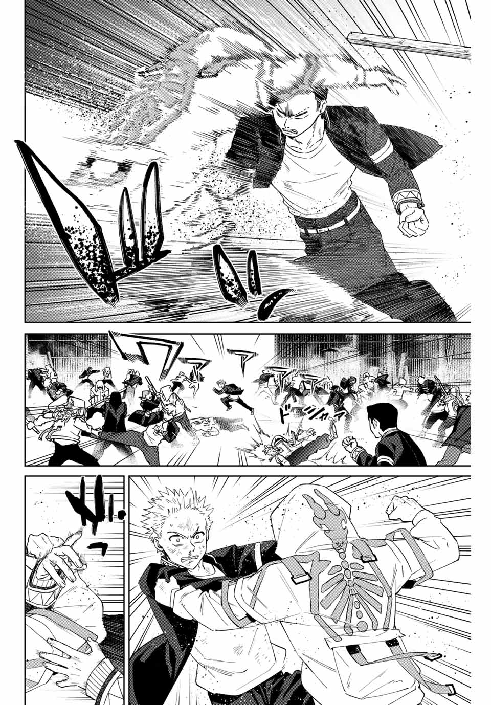 Wind Breaker (Nii Satoru) Chapter 49 - 10
