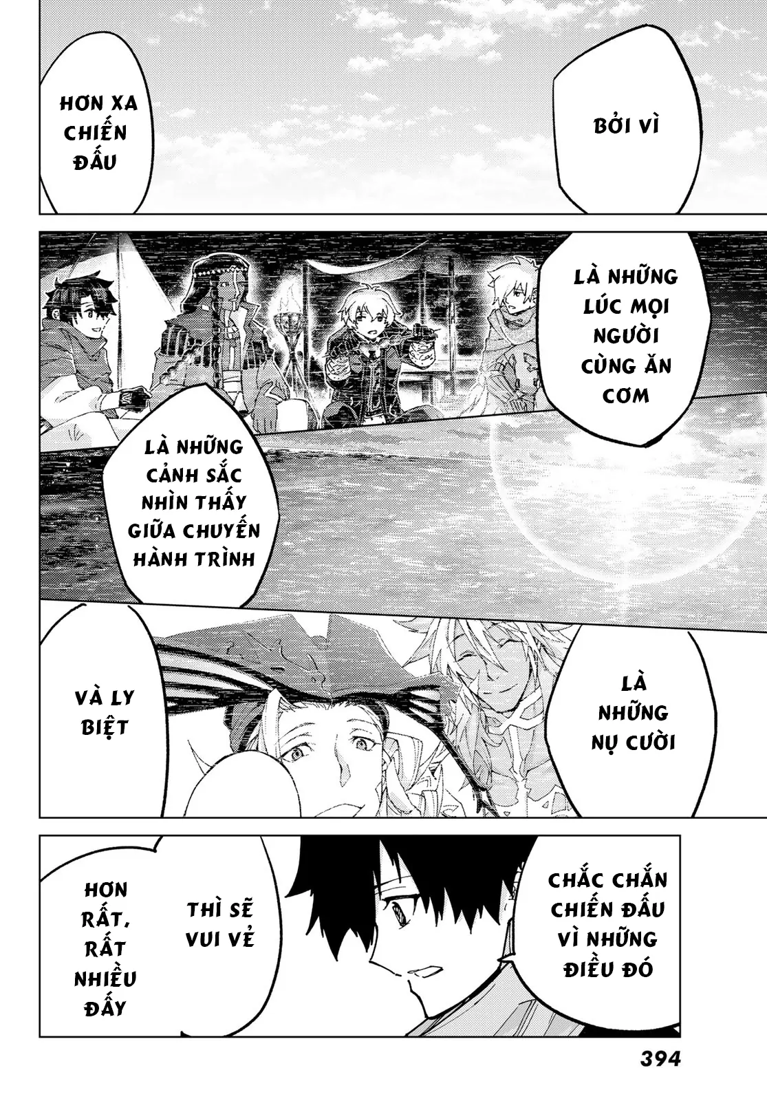 Fate/Grand Order - Turas Realta - Trang 13