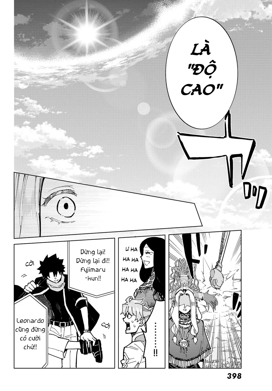 Fate/Grand Order - Turas Realta - Trang 17