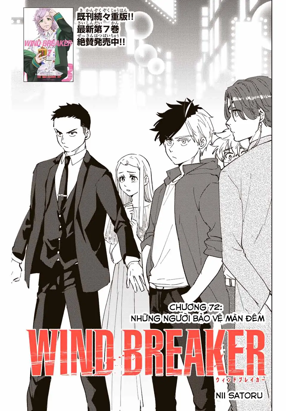 Wind Breaker (Nii Satoru) Chapter 72 - 1