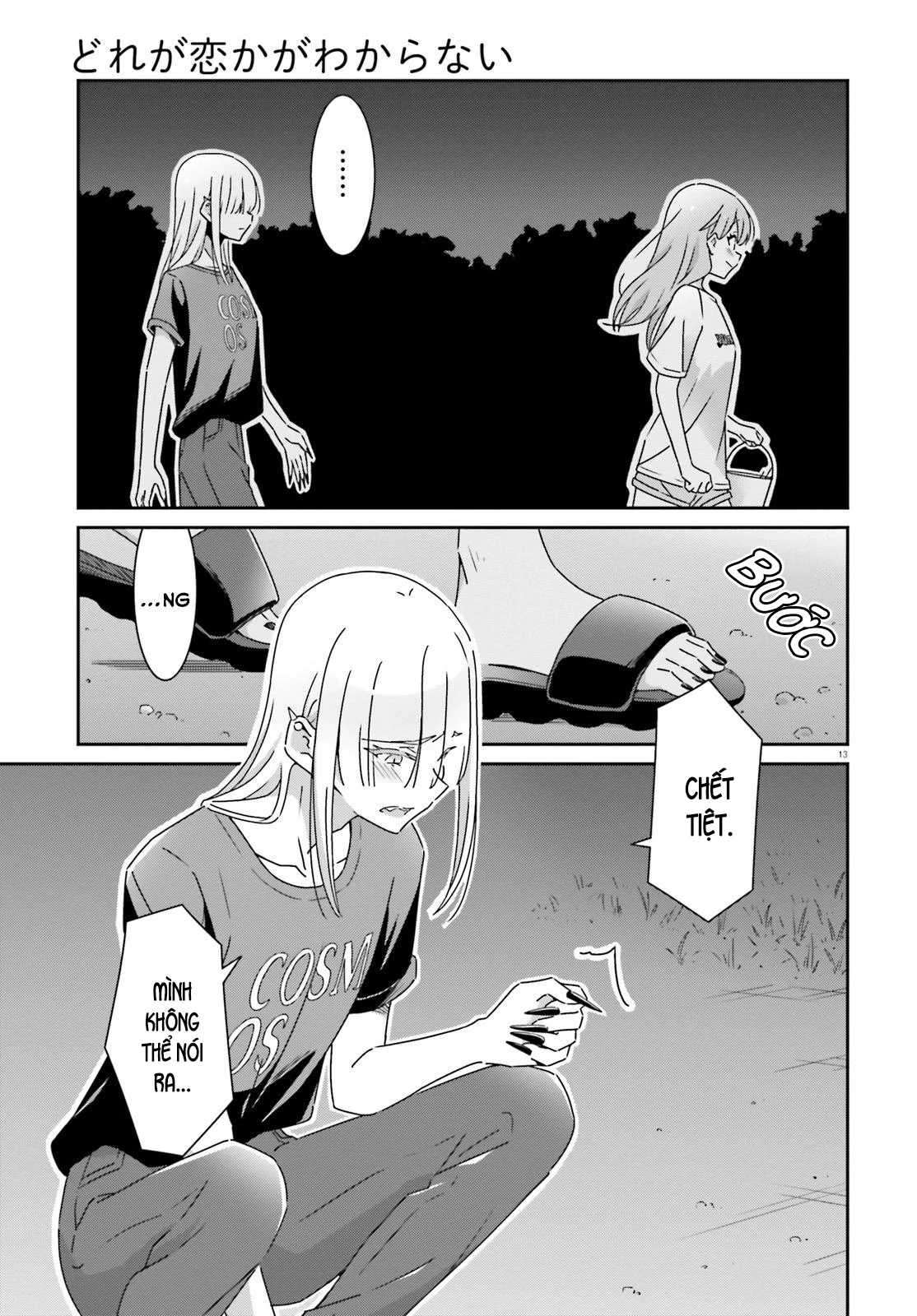 I Don't Know Which Is Love Chapter 38 - 16