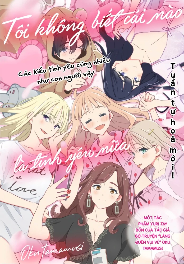I Don't Know Which Is Love Chapter 1 - 5