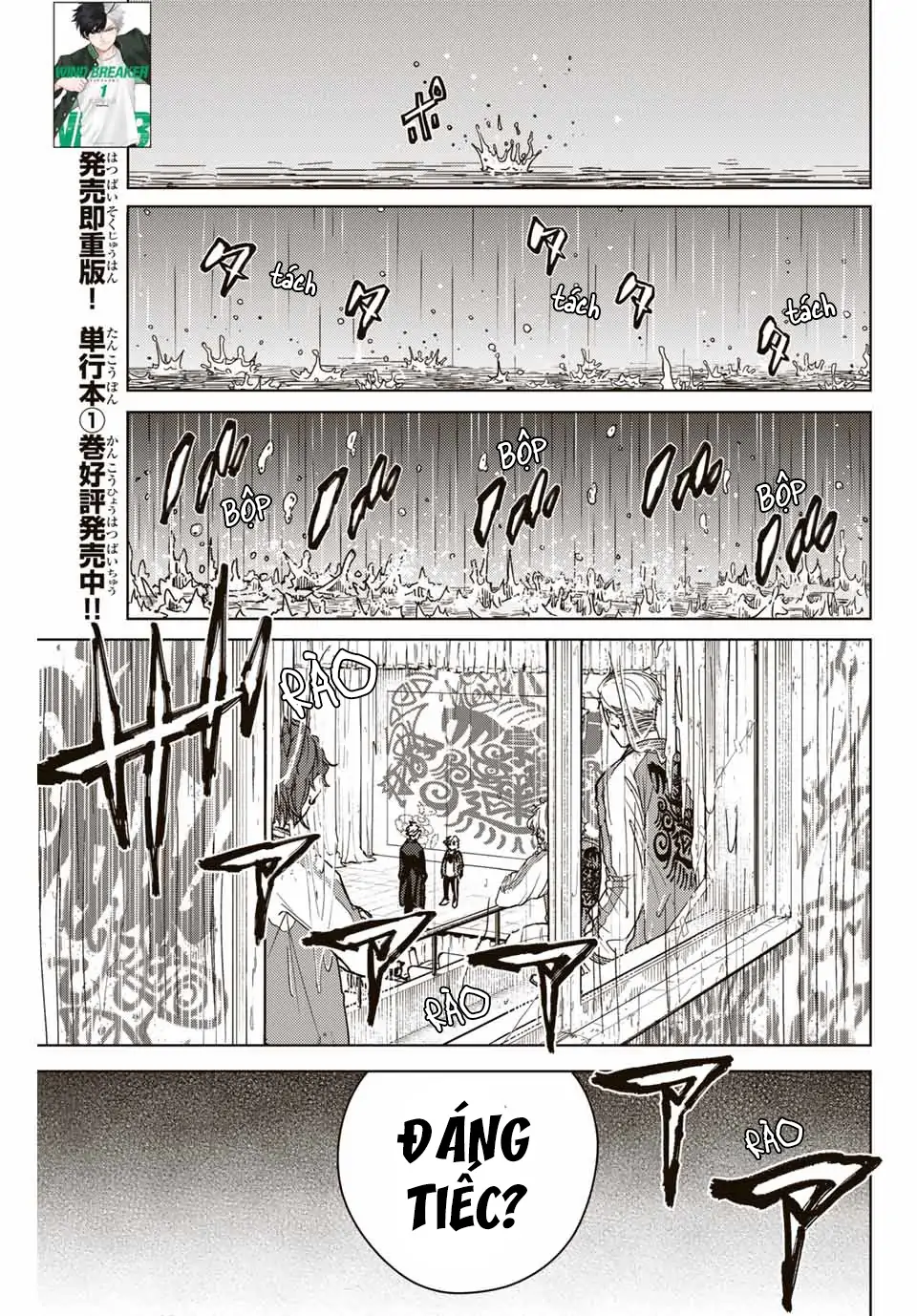 Wind Breaker (Nii Satoru) Chapter 23 - 1