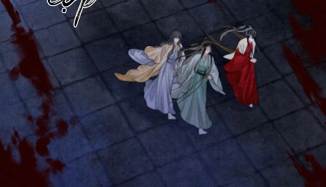 Nhập Hải Chapter 16 - 36