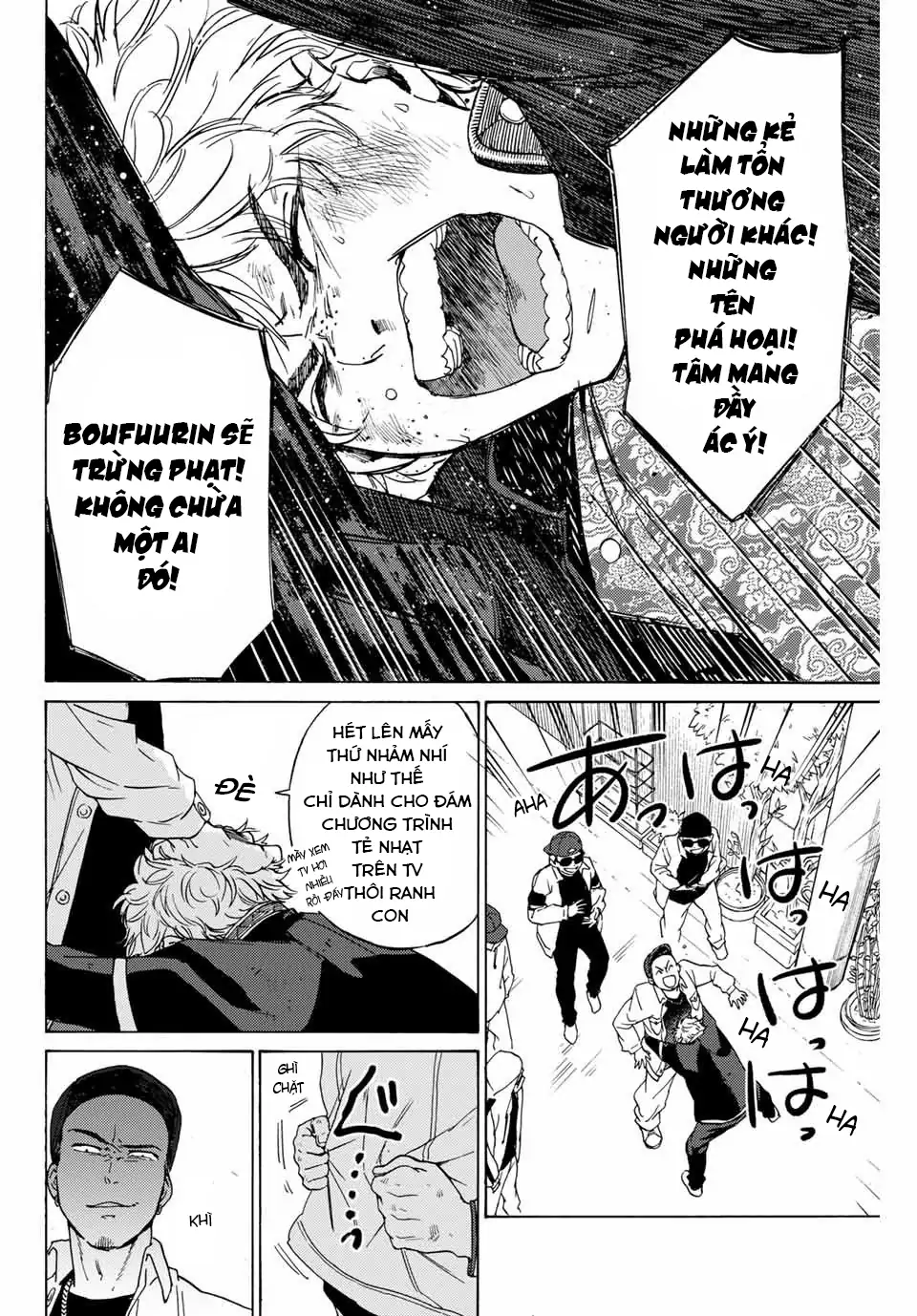 Wind Breaker (Nii Satoru) Chapter 2 - 26