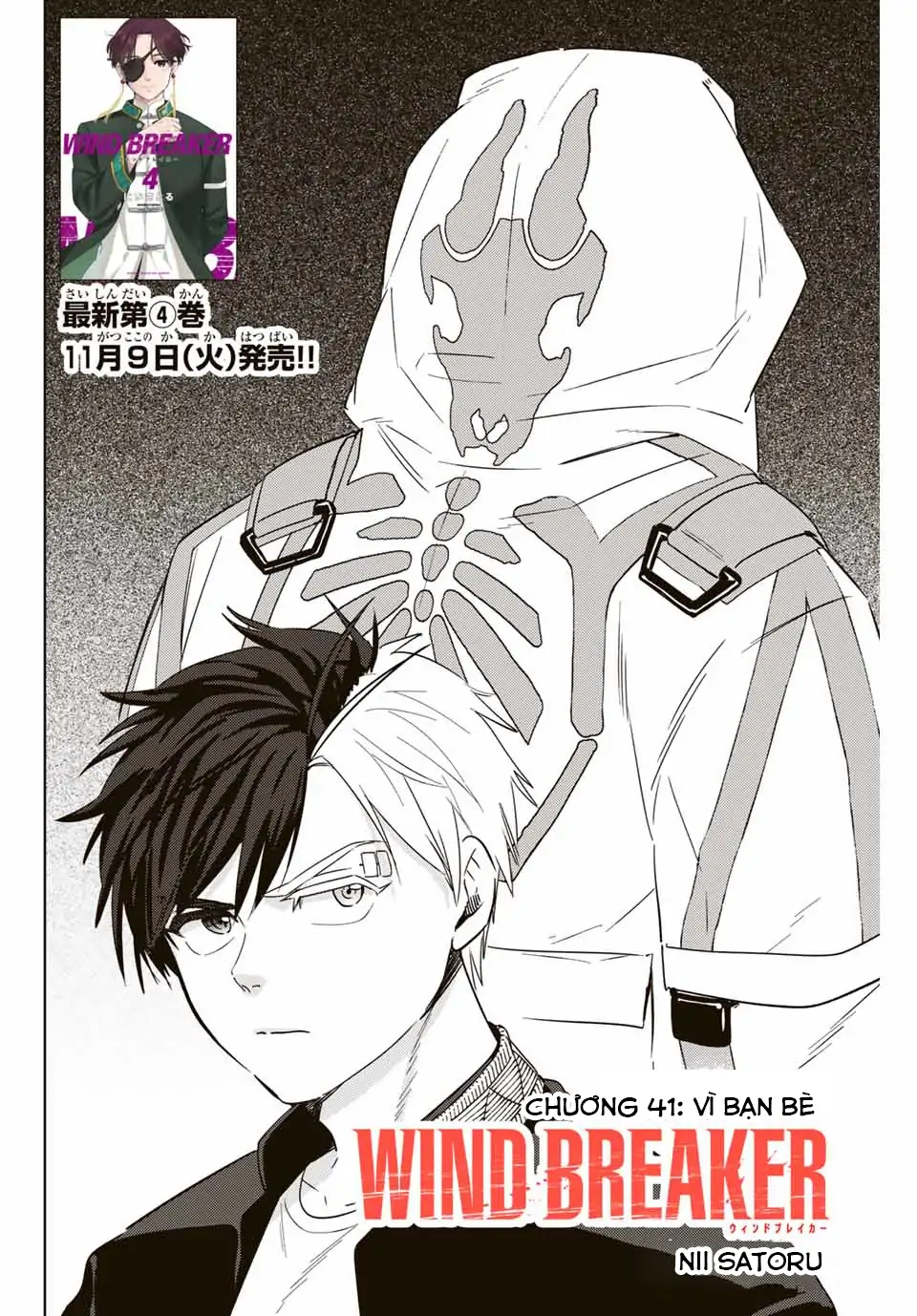 Wind Breaker (Nii Satoru) Chapter 41 - 2