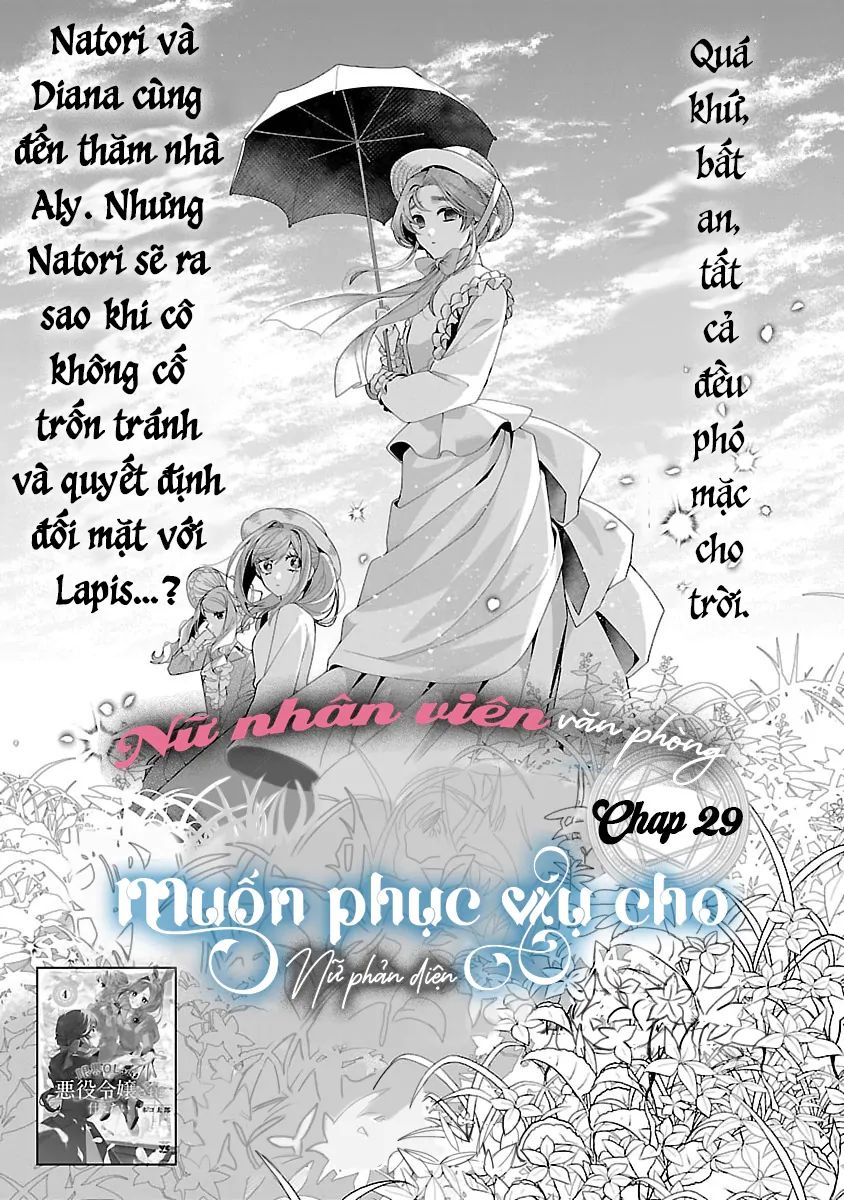 Nữ Nhân Viên Văn Phòng Muốn Phục Vụ Cho Nữ Phản Diện Chapter 29 - 1