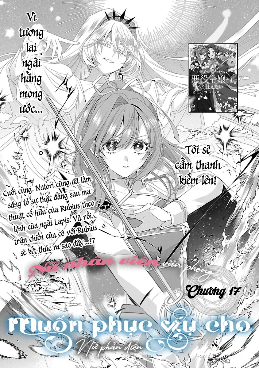 Nữ Nhân Viên Văn Phòng Muốn Phục Vụ Cho Nữ Phản Diện Chapter 17 - 1