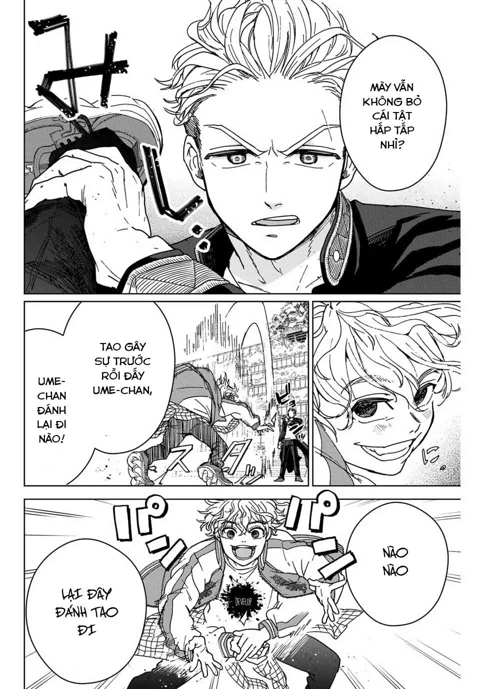 Wind Breaker (Nii Satoru) Chapter 8 - 6