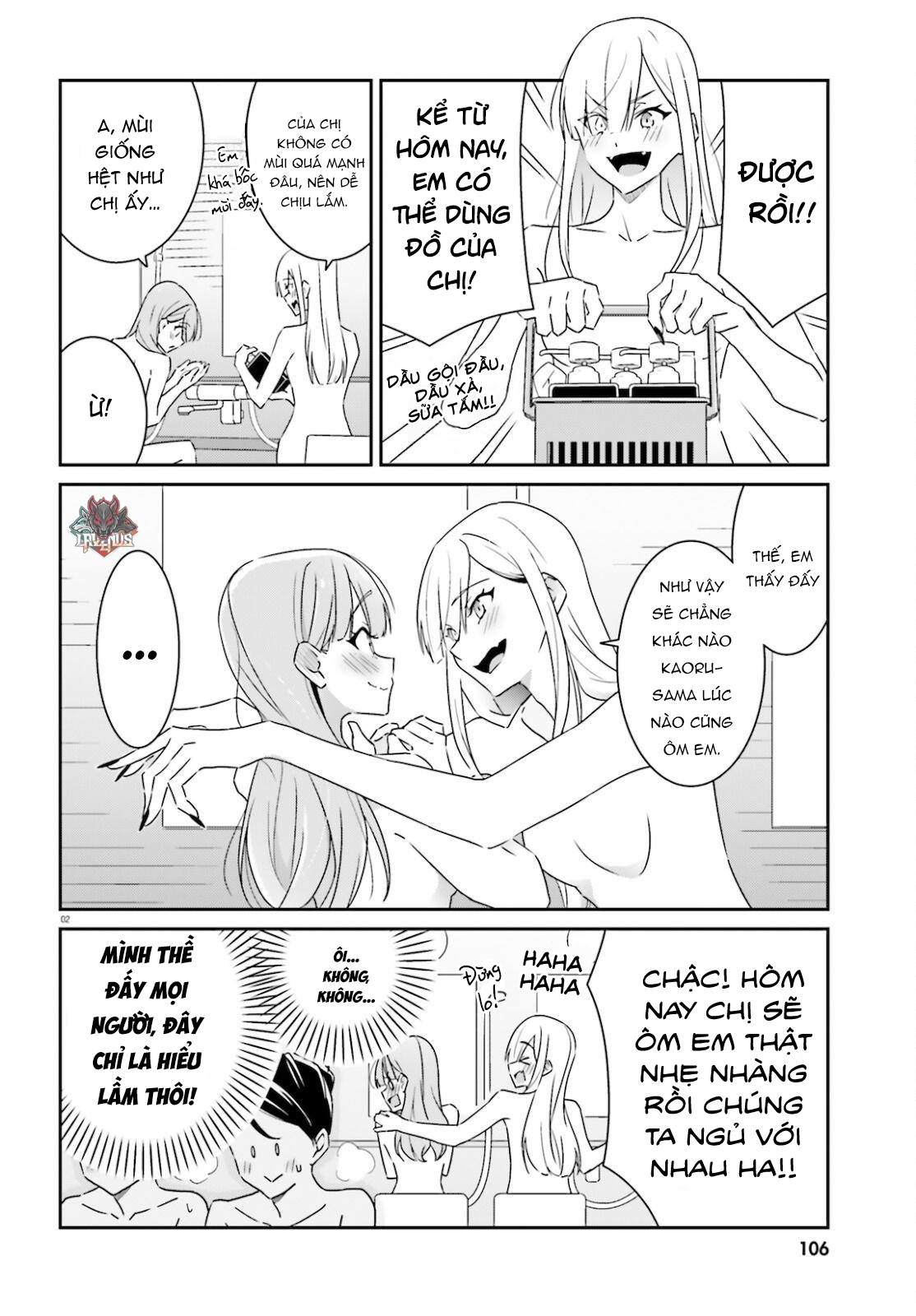 I Don't Know Which Is Love Chapter 3 - 3