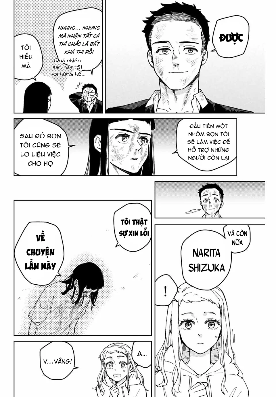 Wind Breaker (Nii Satoru) Chapter 84 - 14