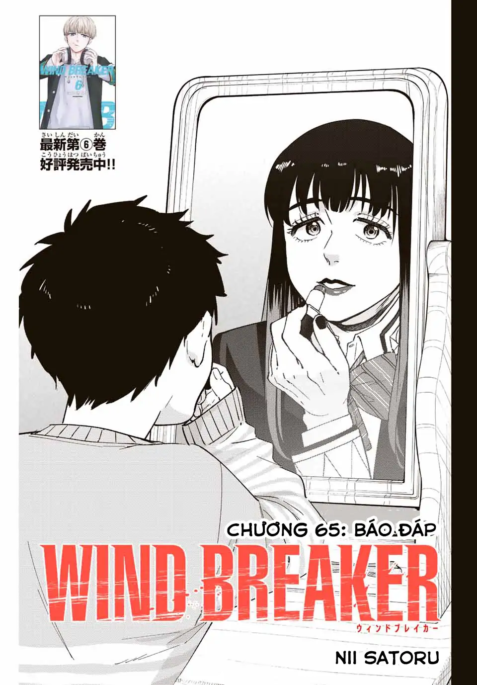 Wind Breaker (Nii Satoru) Chapter - 1