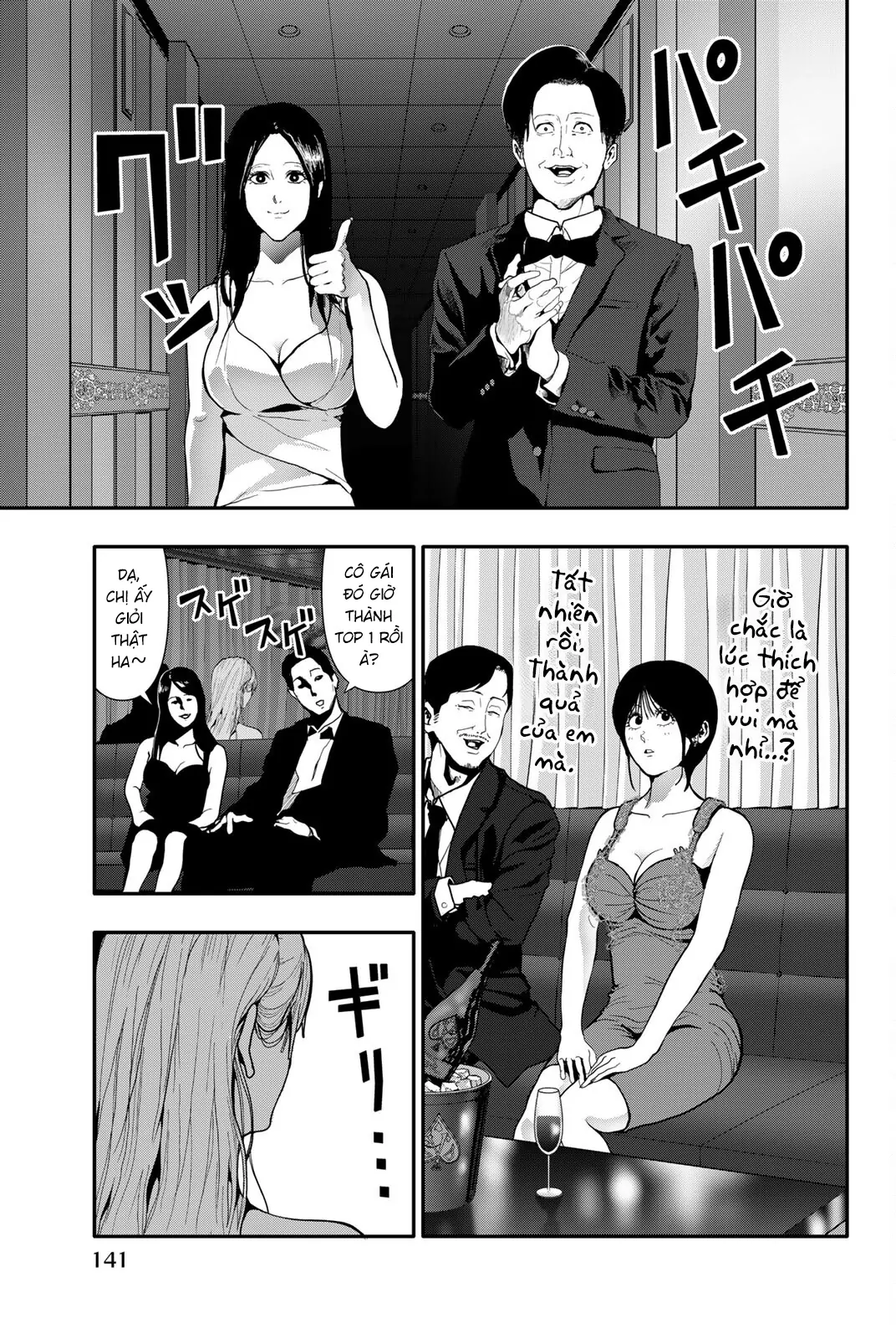 Abu Normal Chapter 59 - 10