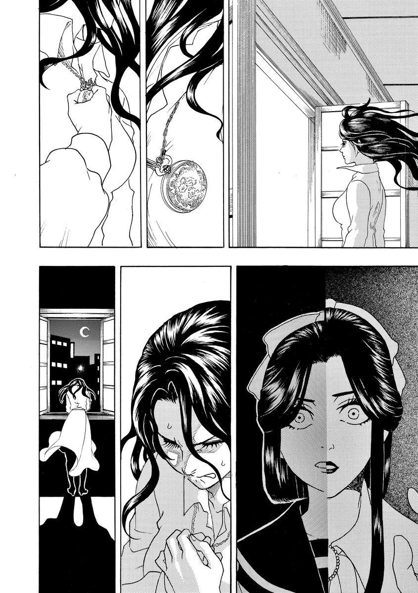 Vì Hận Tái Sinh ~Người Phụ Nữ Vì Phục Thù Mà Từ Bỏ Gương Mặt Của Mình~ Chapter 15 - 27