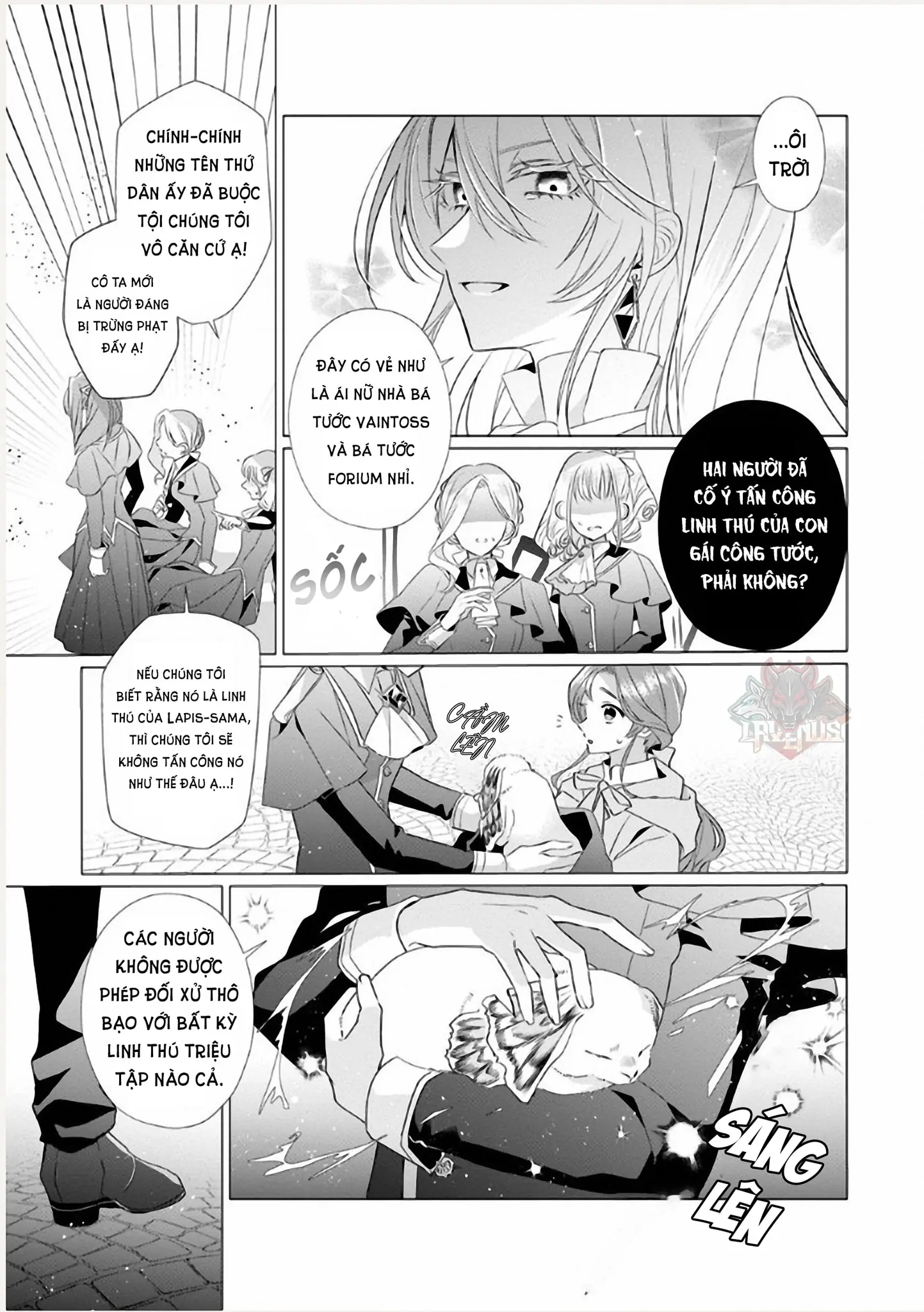 Nữ Nhân Viên Văn Phòng Muốn Phục Vụ Cho Nữ Phản Diện Chapter 7 - 15