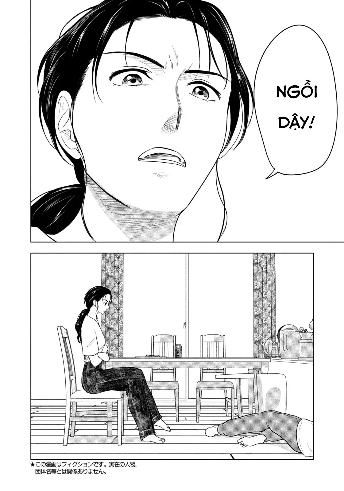 Mùa Hè Dài Ngày 31 Tháng 8 Chapter 83 - 4