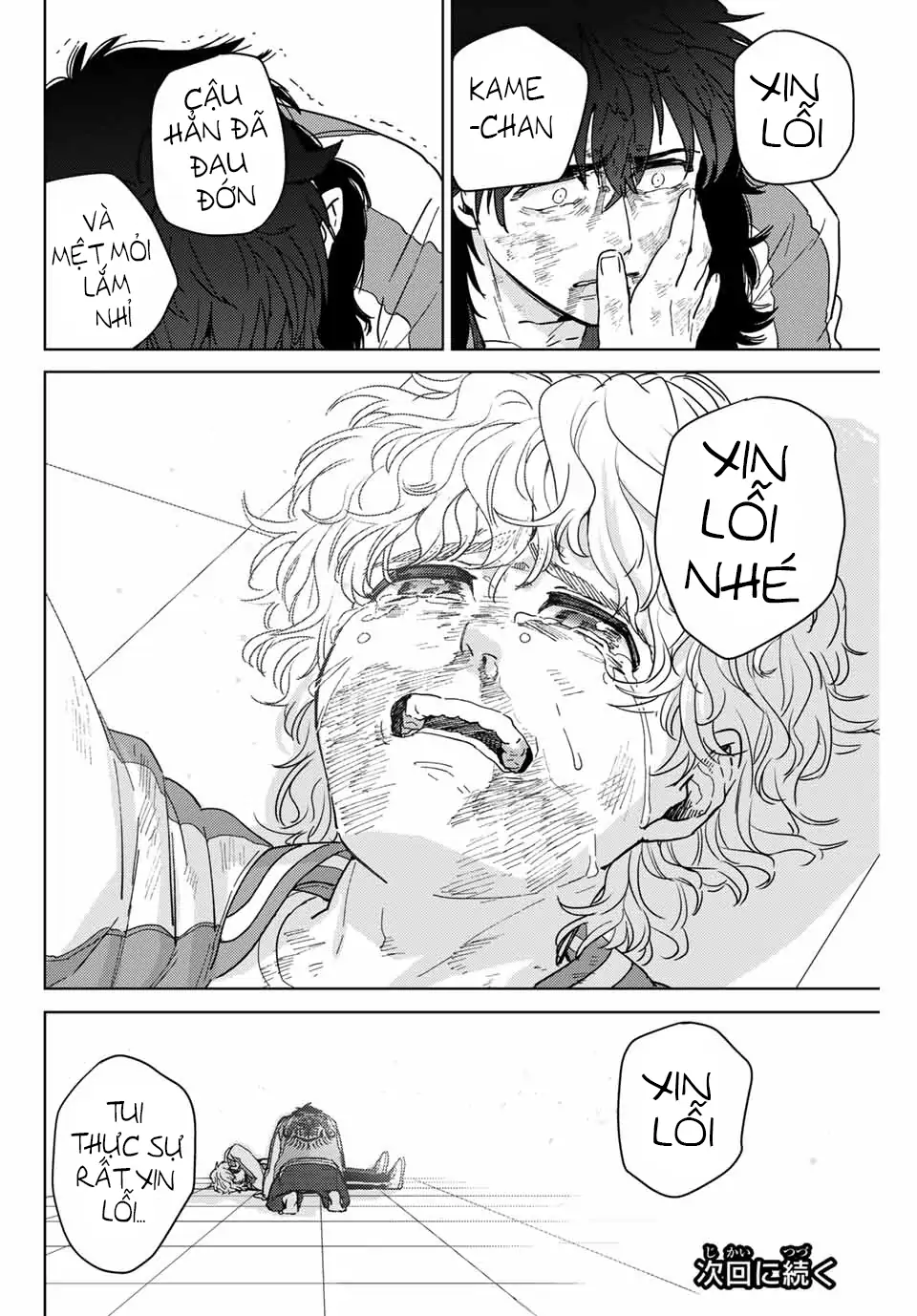 Wind Breaker (Nii Satoru) Chapter 26 - 21