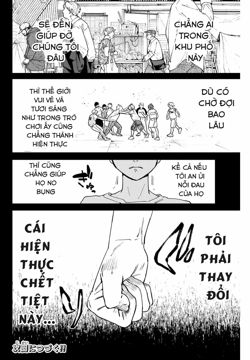 Wind Breaker (Nii Satoru) Chapter 80 - 20