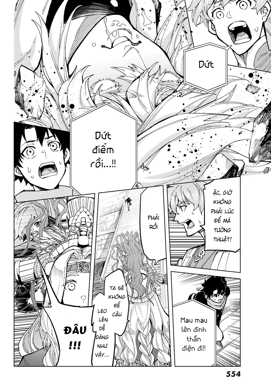 Fate/Grand Order - Turas Realta - Trang 25