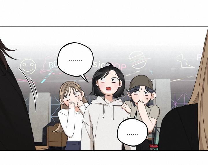 Drunken My Boss Chapter 10 - 17