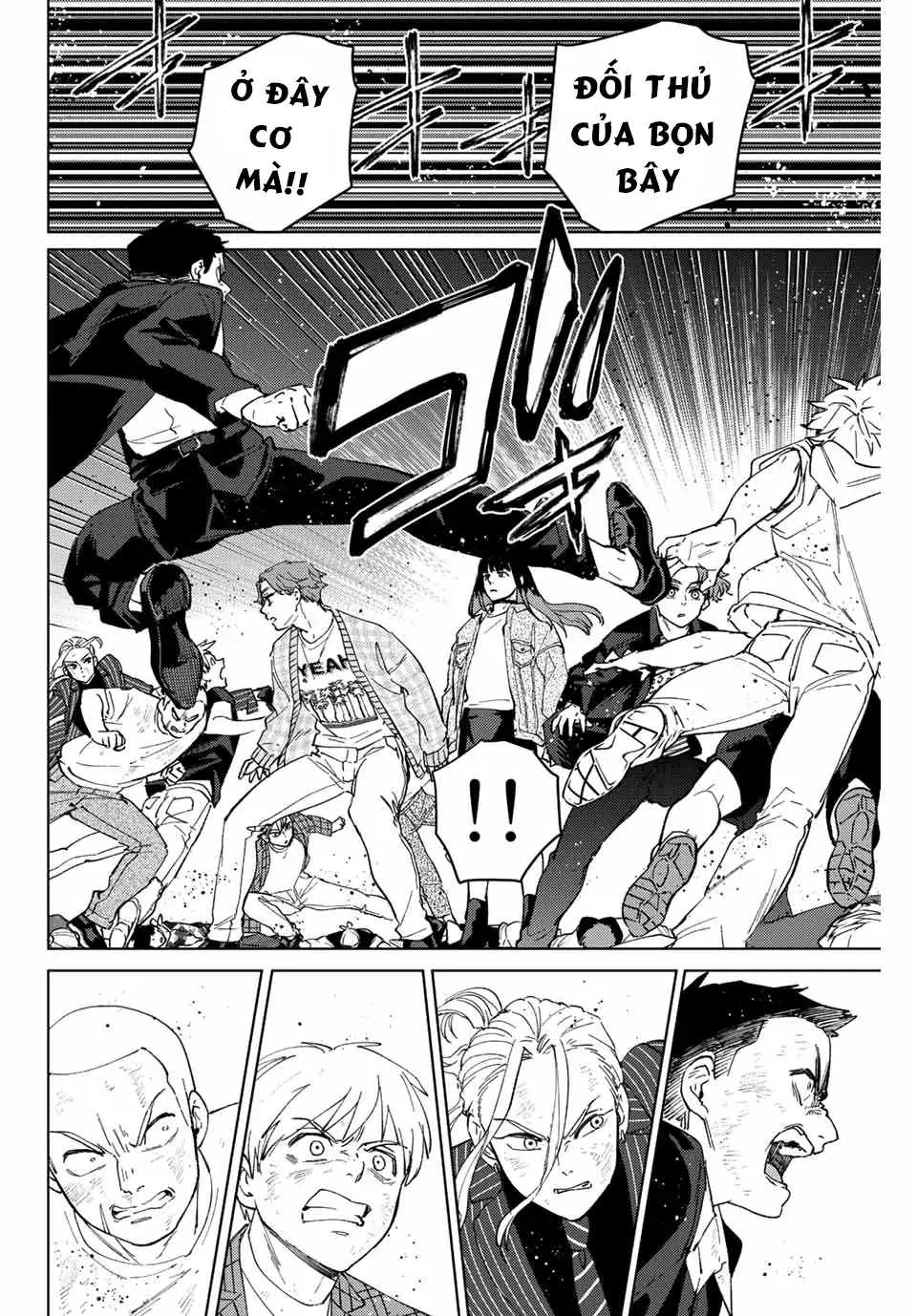 Wind Breaker (Nii Satoru) Chapter 78 - 12