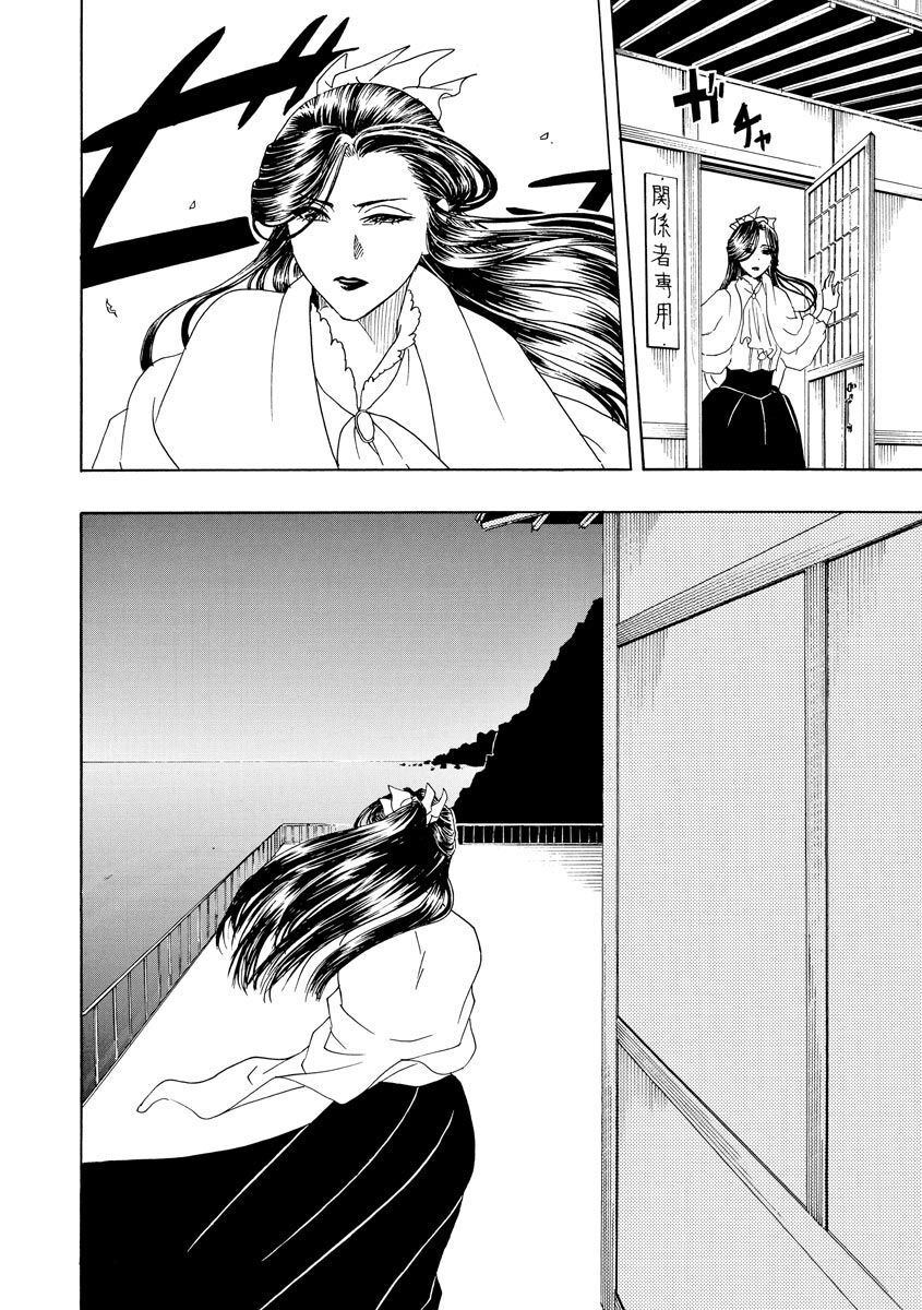 Vì Hận Tái Sinh ~Người Phụ Nữ Vì Phục Thù Mà Từ Bỏ Gương Mặt Của Mình~ Chapter 64 - 10
