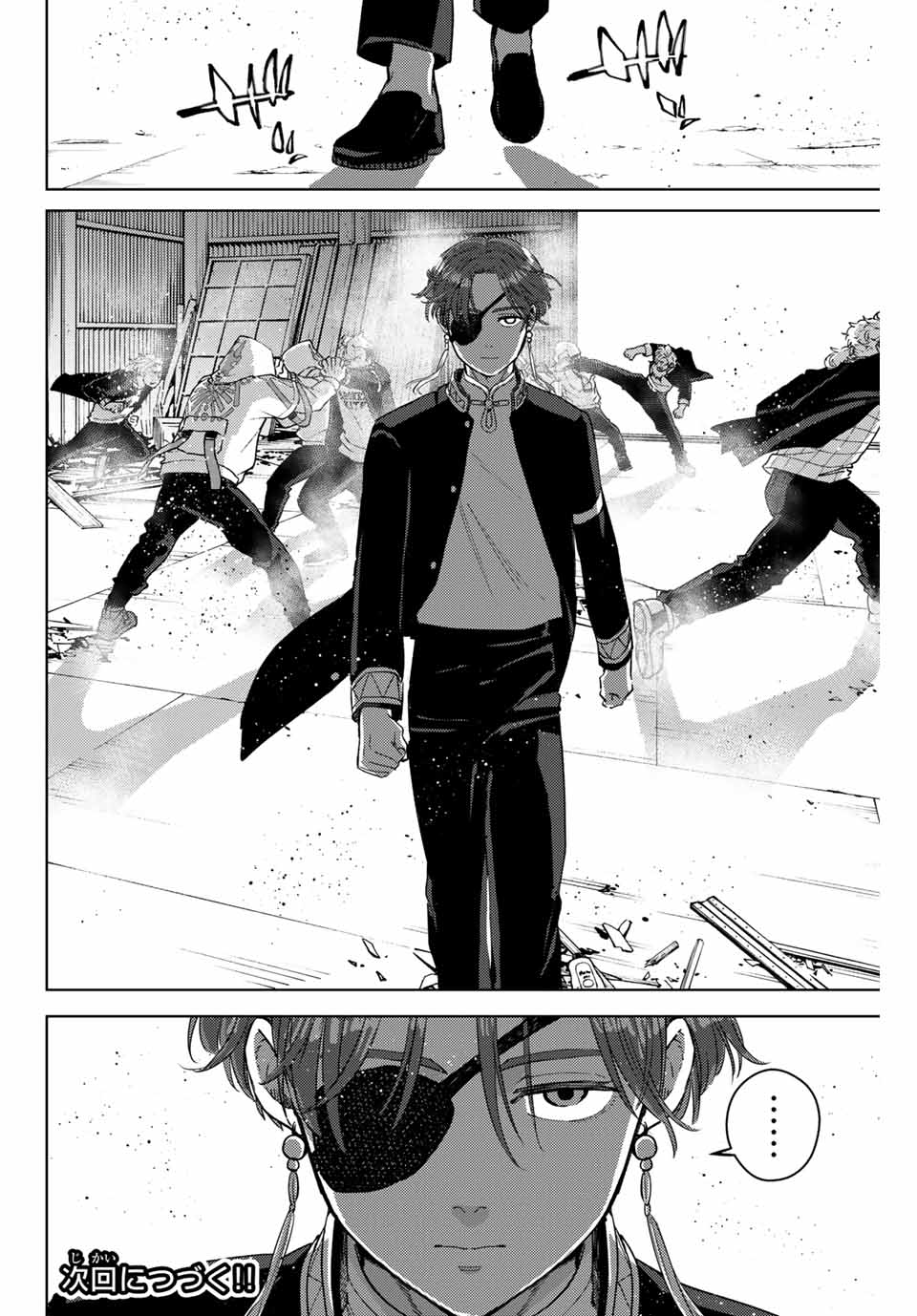 Wind Breaker (Nii Satoru) Chapter 49 - 18