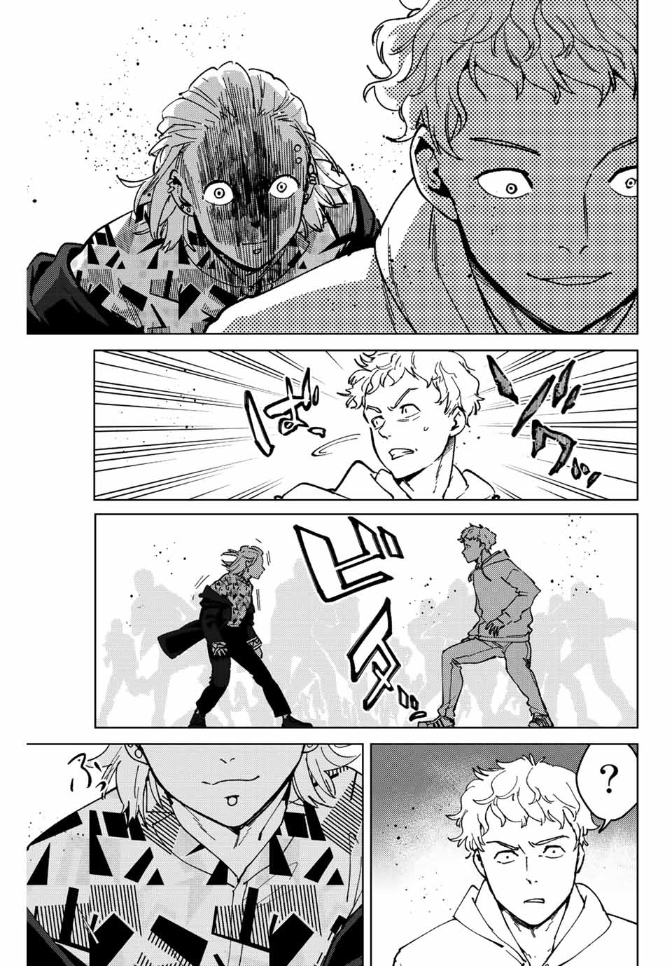 Wind Breaker (Nii Satoru) Chapter 109 - 21
