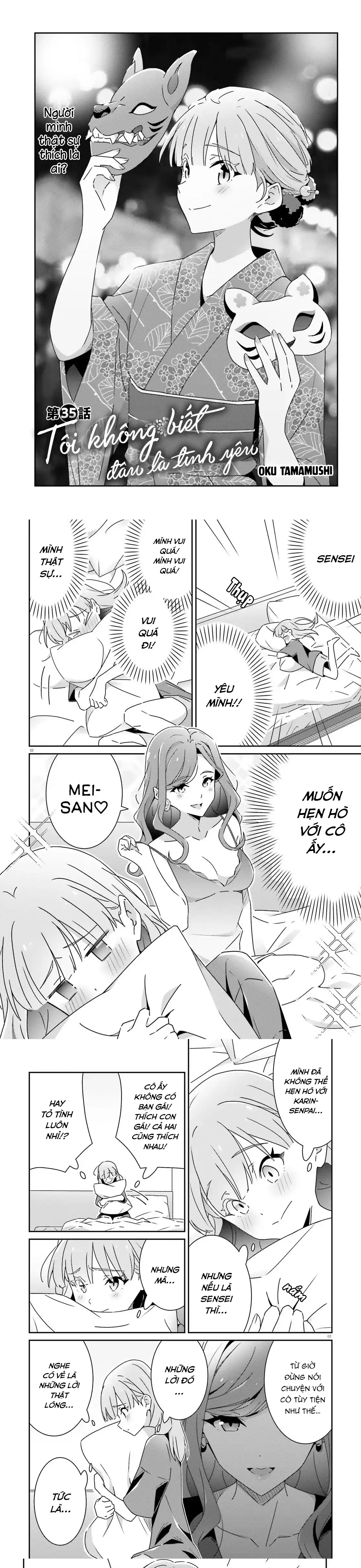 I Don't Know Which Is Love Chapter 35 - 1